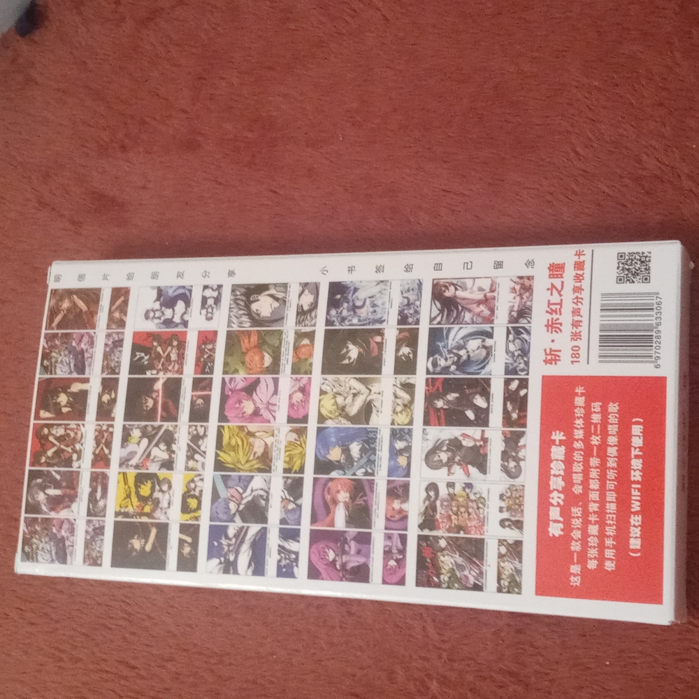 Anime Characters Postcards - Picture 2 of 4